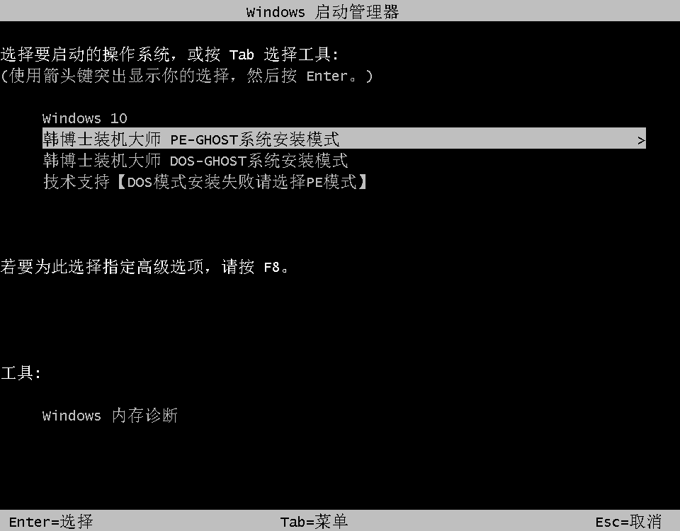 筆記本如何重裝系統(tǒng) 筆記本如何重裝系統(tǒng)