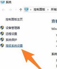 win10安裝程序不能創(chuàng)建臨時文件夾的解決辦法