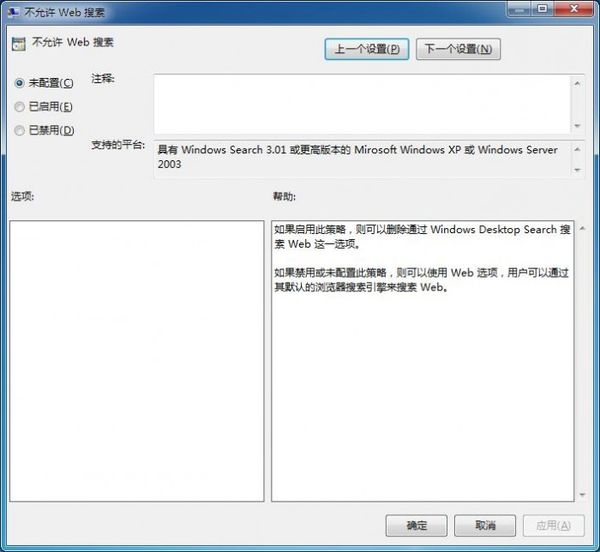 新版Windows 10搜索依然顯示網(wǎng)頁(yè)結(jié)果 新版Windows 10搜索依然顯示網(wǎng)頁(yè)結(jié)果