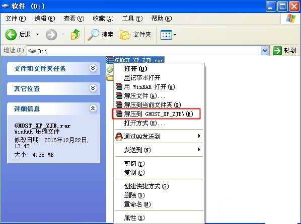 雨林木風(fēng)xp版2015版如何重裝系統(tǒng) 