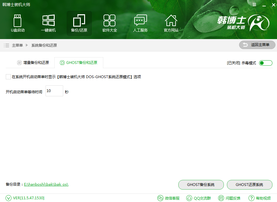 電腦怎樣重裝系統(tǒng) 電腦怎樣重裝系統(tǒng)