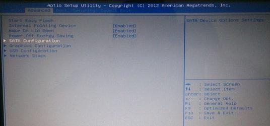 進(jìn)入pe系統(tǒng)找不到硬盤的解決辦法 進(jìn)入pe系統(tǒng)找不到硬盤的解決辦法