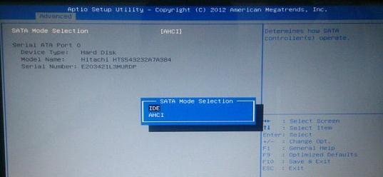進(jìn)入pe系統(tǒng)找不到硬盤的解決辦法 進(jìn)入pe系統(tǒng)找不到硬盤的解決辦法