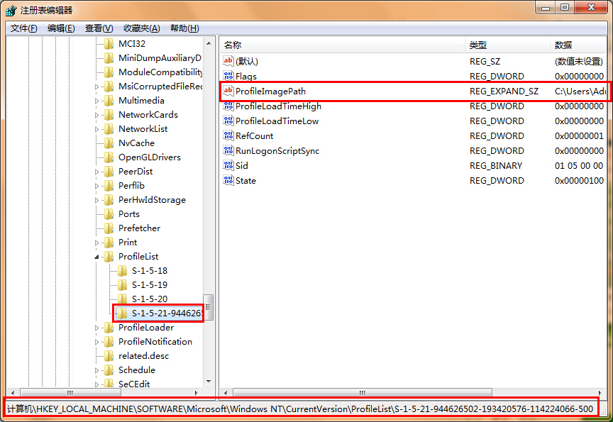 筆記本解決“使用臨時配置文件登錄”的方法 筆記本解決“使用臨時配置文件登錄”的方法