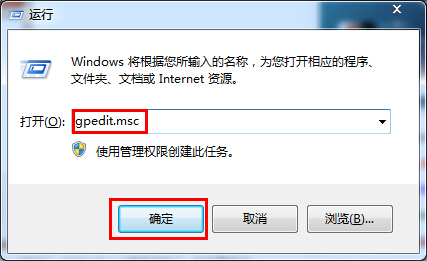 筆記本關閉系統(tǒng)錯誤提示的解決辦法 筆記本關閉系統(tǒng)錯誤提示的解決辦法