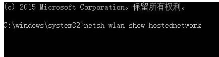 win8系統(tǒng)無線熱點(diǎn)密碼找回辦法 win8系統(tǒng)無線熱點(diǎn)密碼找回辦法