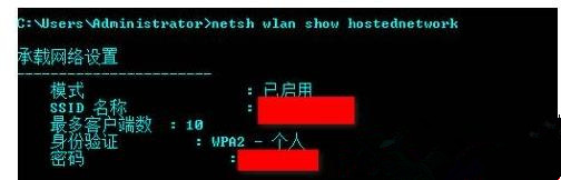 win8系統(tǒng)無線熱點(diǎn)密碼找回辦法 win8系統(tǒng)無線熱點(diǎn)密碼找回辦法