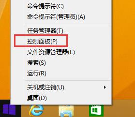 win8系統(tǒng)鼠標移動軌跡關(guān)閉方法 win8系統(tǒng)鼠標移動軌跡關(guān)閉方法