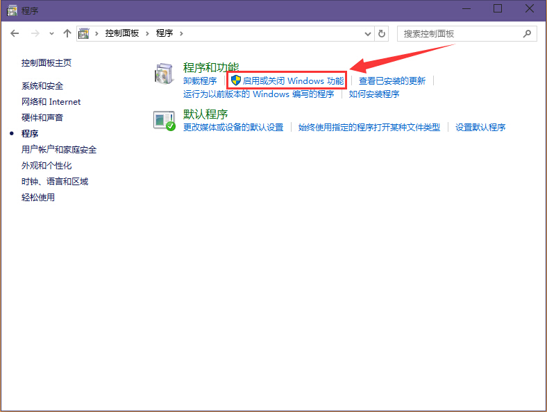 win10卸載ie瀏覽器保留edge的辦法 win10卸載ie瀏覽器保留edge的辦法