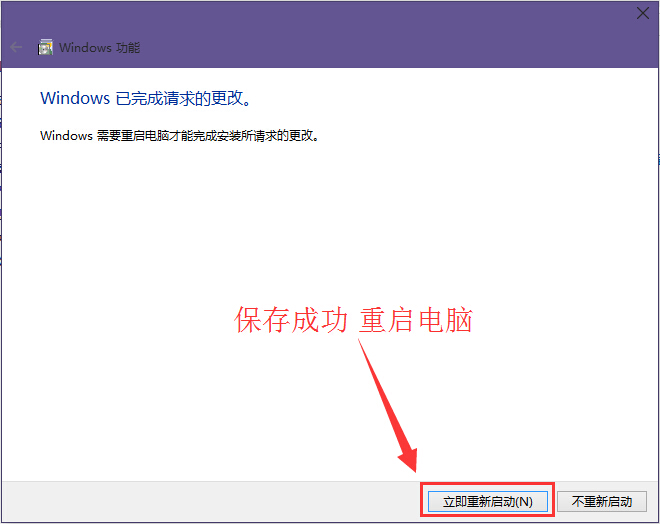 win10卸載ie瀏覽器保留edge的辦法 win10卸載ie瀏覽器保留edge的辦法