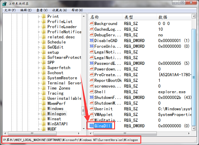 系統(tǒng)提示無(wú)法加載登錄用戶(hù)界面怎么辦