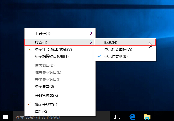 win10顯示和隱藏搜索框的技巧 win10顯示和隱藏搜索框的技巧