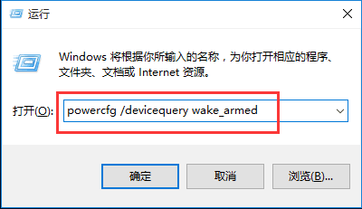 在關(guān)機(jī)鍵中添加睡眠選項(xiàng)的技巧 在關(guān)機(jī)鍵中添加睡眠選項(xiàng)的技巧