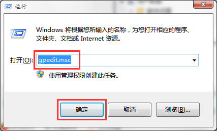 win7關閉任務欄縮略圖的方法 win7關閉任務欄縮略圖的方法