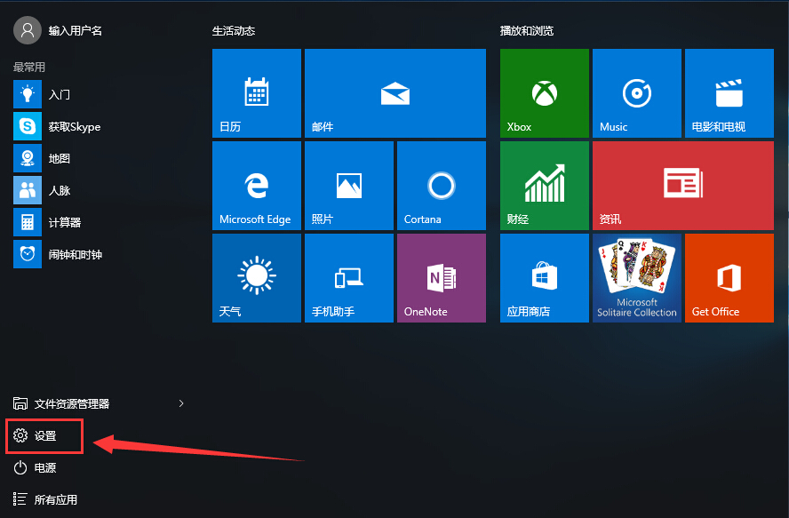 win10快速刪除臨時文件的方法 win10快速刪除臨時文件的方法