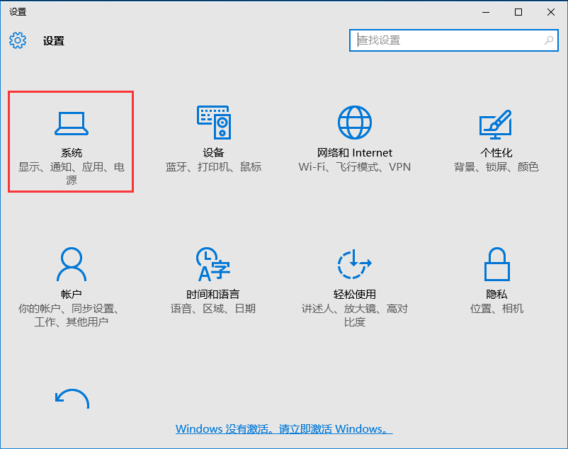 win10快速刪除臨時文件的方法 win10快速刪除臨時文件的方法