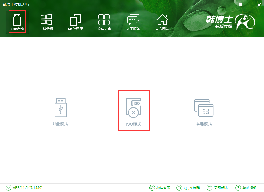 U盤pe啟動盤制作方法詳解 U盤pe啟動盤制作方法詳解