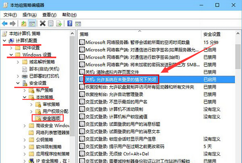 win10登錄界面沒(méi)有關(guān)機(jī)按鈕解決方法 win10登錄界面沒(méi)有關(guān)機(jī)按鈕解決方法