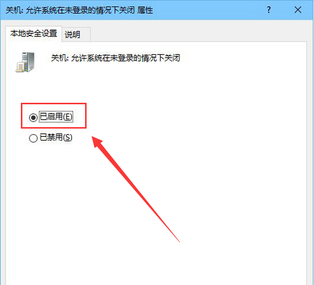 win10登錄界面沒(méi)有關(guān)機(jī)按鈕解決方法 win10登錄界面沒(méi)有關(guān)機(jī)按鈕解決方法