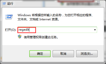 win7菜單顯示速度怎么提高 win7菜單顯示速度怎么提高
