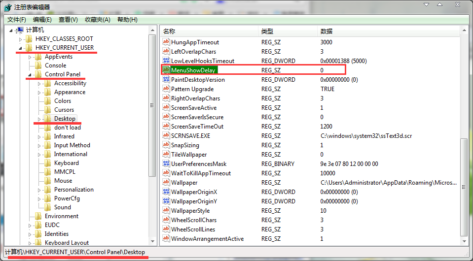 win7菜單顯示速度怎么提高 win7菜單顯示速度怎么提高
