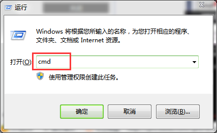 cmd命令刪除文件的使用方法 cmd命令刪除文件的使用方法