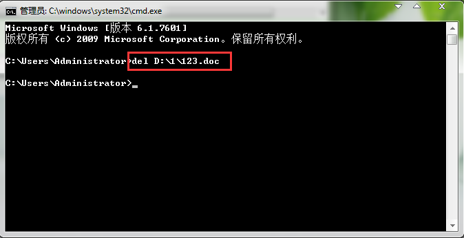 cmd命令刪除文件的使用方法 cmd命令刪除文件的使用方法