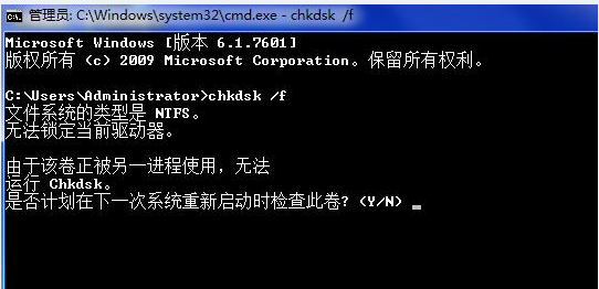 win7系統(tǒng)開(kāi)機(jī)0xc0000102錯(cuò)誤修復(fù)方法 win7系統(tǒng)開(kāi)機(jī)0xc0000102錯(cuò)誤修復(fù)方法