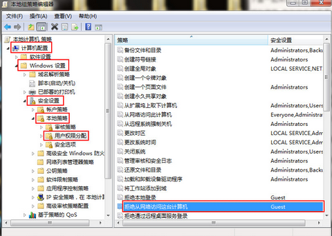 筆記本網(wǎng)絡共享提示沒有權限的解決方法