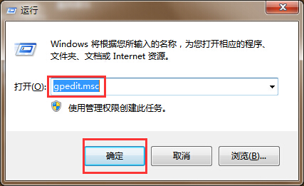 電腦網(wǎng)絡(luò)提示無Internet訪問權(quán)限解決辦法