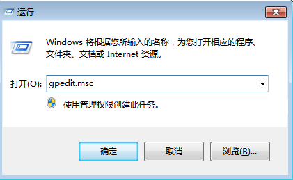 加快win7關(guān)機速度的方法 加快win7關(guān)機速度的方法