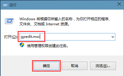 win10提示無法打開這個應(yīng)用解決方法 win10提示無法打開這個應(yīng)用解決方法