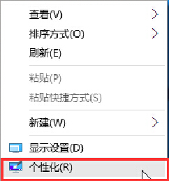 win10系統(tǒng)開(kāi)機(jī)啟動(dòng)聲音設(shè)置辦法 win10系統(tǒng)開(kāi)機(jī)啟動(dòng)聲音設(shè)置辦法