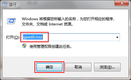 win7系統(tǒng)登錄時不顯示歡迎屏幕設(shè)置技巧 win7系統(tǒng)登錄時不顯示歡迎屏幕設(shè)置技巧