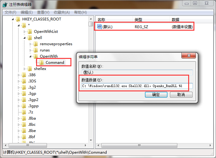 筆記本找回右鍵菜單中打開(kāi)方式的方法 筆記本找回右鍵菜單中打開(kāi)方式的方法