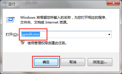 win7系統(tǒng)禁止更改窗口顏色的辦法 win7系統(tǒng)禁止更改窗口顏色的辦法