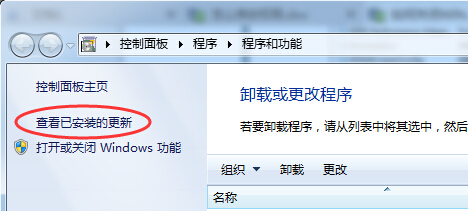 win10升級提示圖標關(guān)閉辦法 win10升級提示圖標關(guān)閉辦法