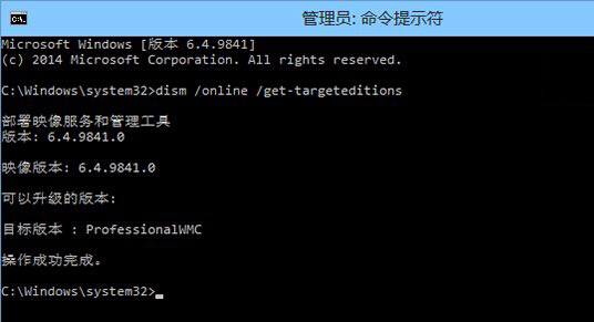 win10系統(tǒng)查看最新版本及版本號的方法 win10系統(tǒng)查看最新版本及版本號的方法