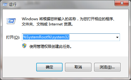 win7無法打開組策略解決方法 win7無法打開組策略解決方法