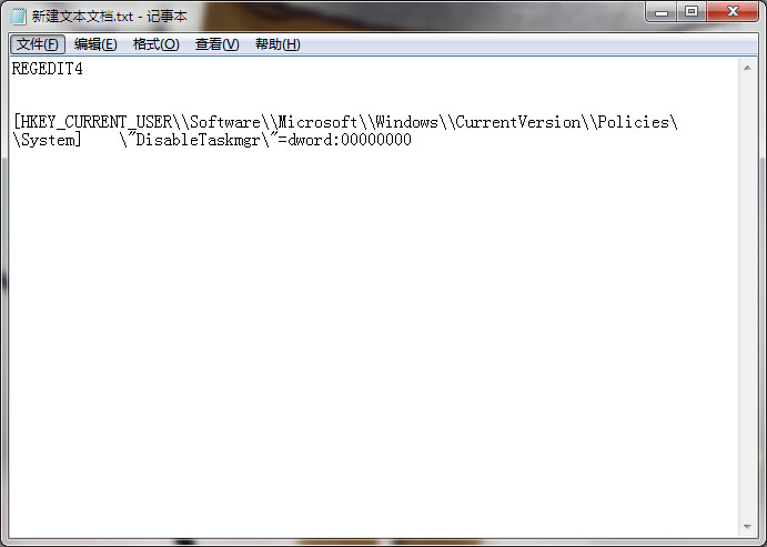 筆記本任務(wù)管理器被禁用解決方法 筆記本任務(wù)管理器被禁用解決方法