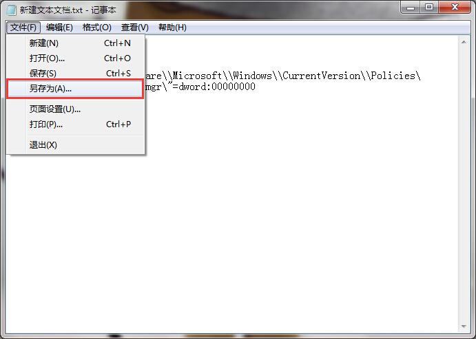 筆記本任務(wù)管理器被禁用解決方法 筆記本任務(wù)管理器被禁用解決方法