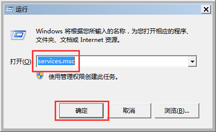 win7系統(tǒng)Aero主題無法使用如何解決 win7系統(tǒng)Aero主題無法使用如何解決