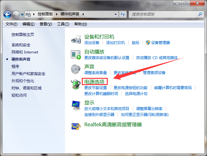 win7系統(tǒng)自動(dòng)睡眠無(wú)法喚醒解決辦法