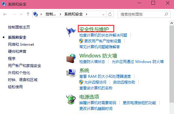 筆記本打開軟件自動(dòng)彈出確認(rèn)提示窗口怎么辦