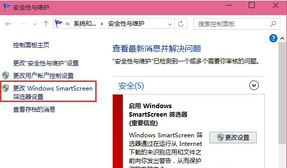 筆記本打開軟件自動(dòng)彈出確認(rèn)提示窗口怎么辦