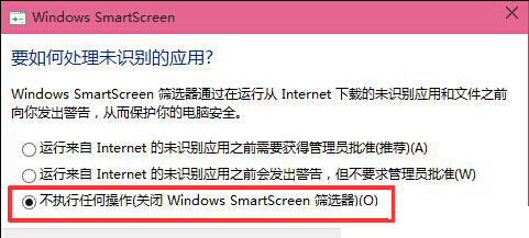 筆記本打開軟件自動(dòng)彈出確認(rèn)提示窗口怎么辦