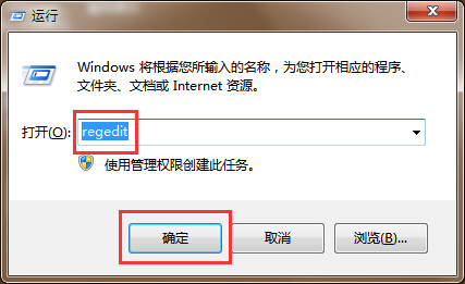 電腦出現(xiàn)用戶界面失敗提示窗口解決辦法 電腦出現(xiàn)用戶界面失敗提示窗口解決辦法