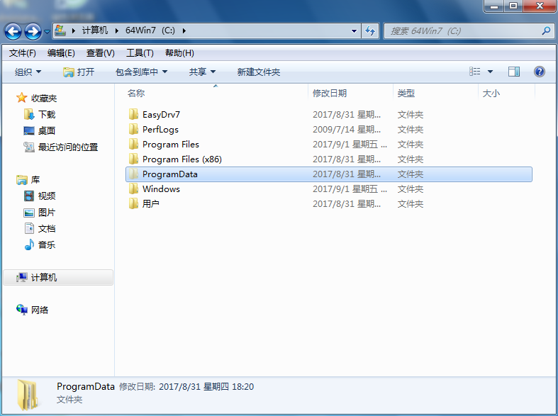 win7系統(tǒng)顯示隱藏文件的辦法 win7系統(tǒng)顯示隱藏文件的辦法