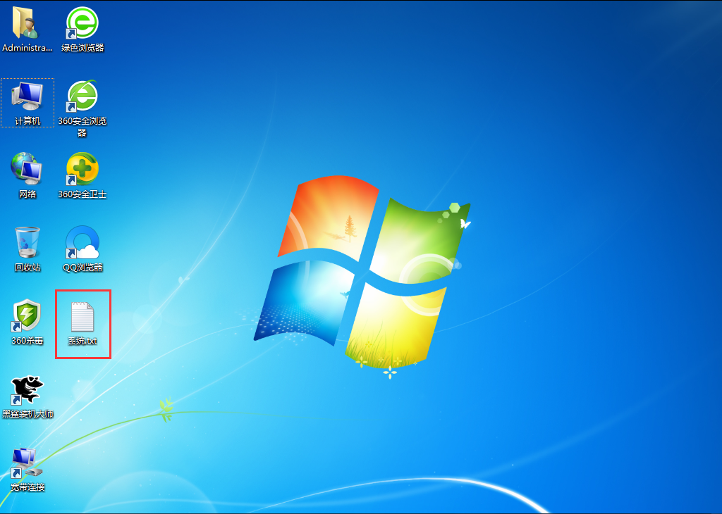 win7系統(tǒng)設(shè)置顯示文件后綴名方法 win7系統(tǒng)設(shè)置顯示文件后綴名方法