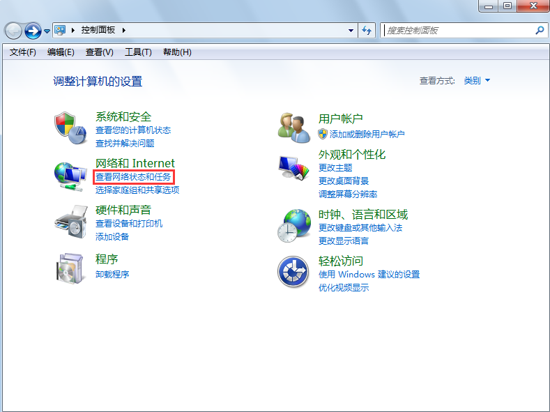 本地連接沒有有效的ip配置怎么辦 本地連接沒有有效的ip配置怎么辦